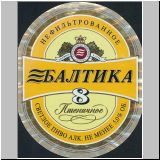 sanktpeterbaltika (316).jpg